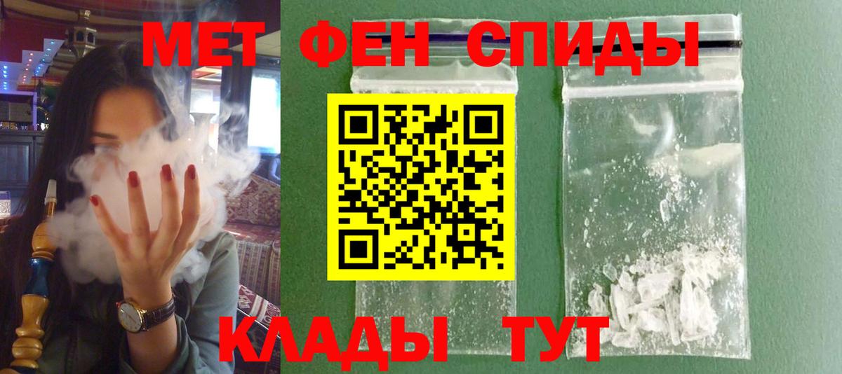 АМФ  Amphetamine Розовый  KRAKEN   Ленинск-Кузнецкий  Вход с VPN 