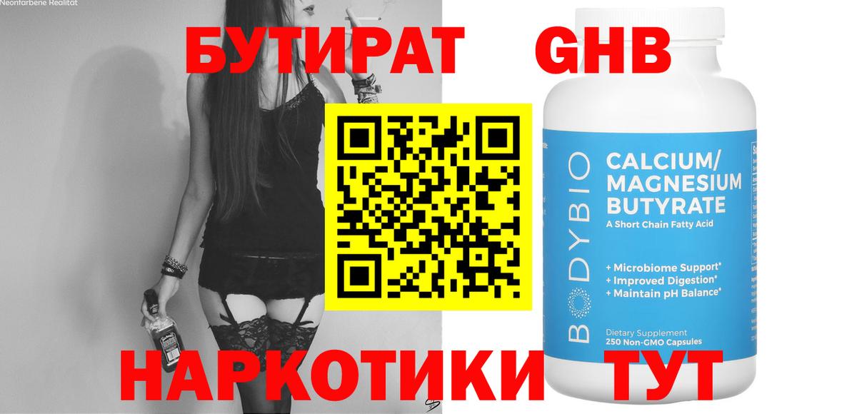 Гашиш Ленинск-Кузнецкий