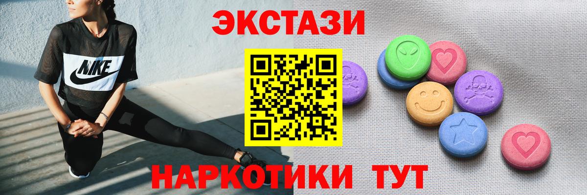 Ecstasy бентли Ленинск-Кузнецкий