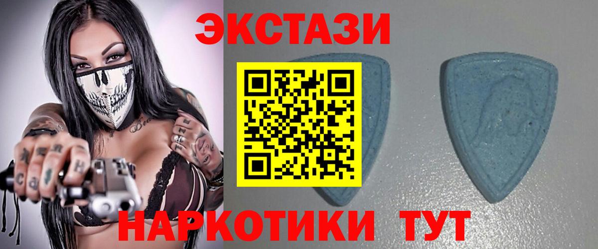 ЭКСТАЗИ  ЭКСТАЗИ mix  Экстази Cube  Вход с VPN  Ленинск-Кузнецкий 