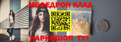стаф Камышлов