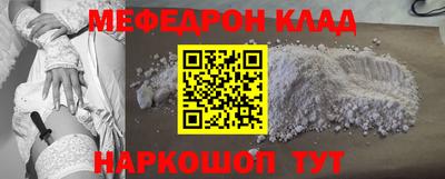 стаф Камышлов