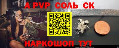 Альфа ПВП Канаш
