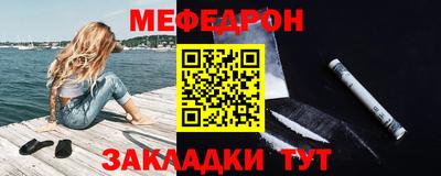 стаф Камышлов