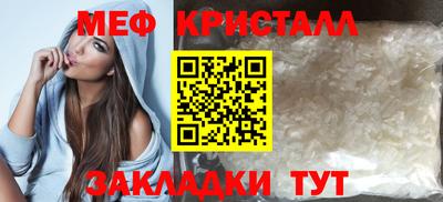 стаф Камышлов