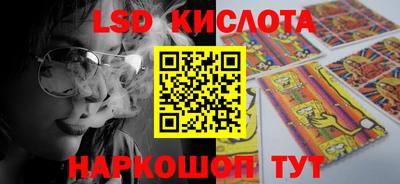 гашишное масло Шебекино