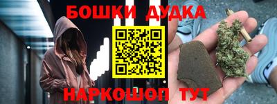 эйфоретик Шелехов