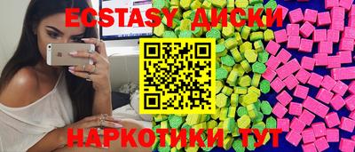 экстази Кандалакша