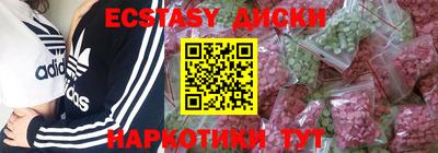 стаф Камышлов