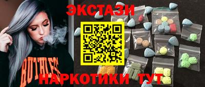 экстази Кандалакша