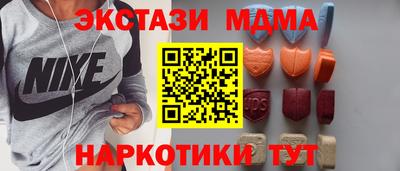 стаф Камышлов