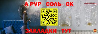 экстази Кандалакша
