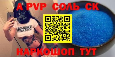 стаф Камышлов