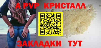 стаф Камышлов