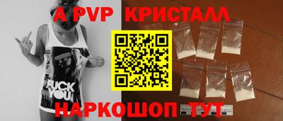 экстази Кандалакша