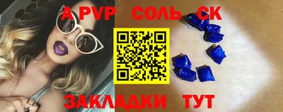 экстази Кандалакша