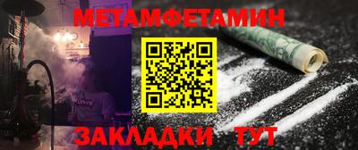экстази Кандалакша