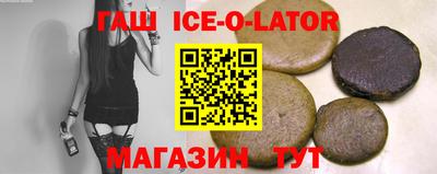 Альфа ПВП Канаш