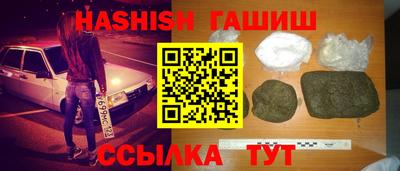 Альфа ПВП Канаш