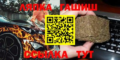 Альфа ПВП Канаш