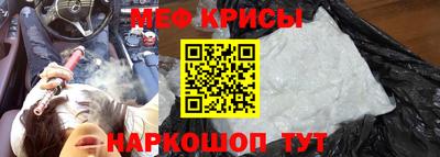 стаф Камышлов