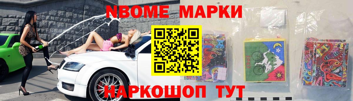 LSD-25 экстази ecstasy Ленинск-Кузнецкий