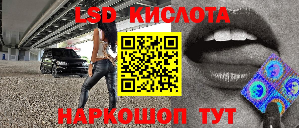 Ленинск-Кузнецкий  Наркотические марки  Вход с VPN  Марки NBOMe 1500мкг 
