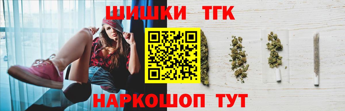 МАРИХУАНА White Widow Ленинск-Кузнецкий