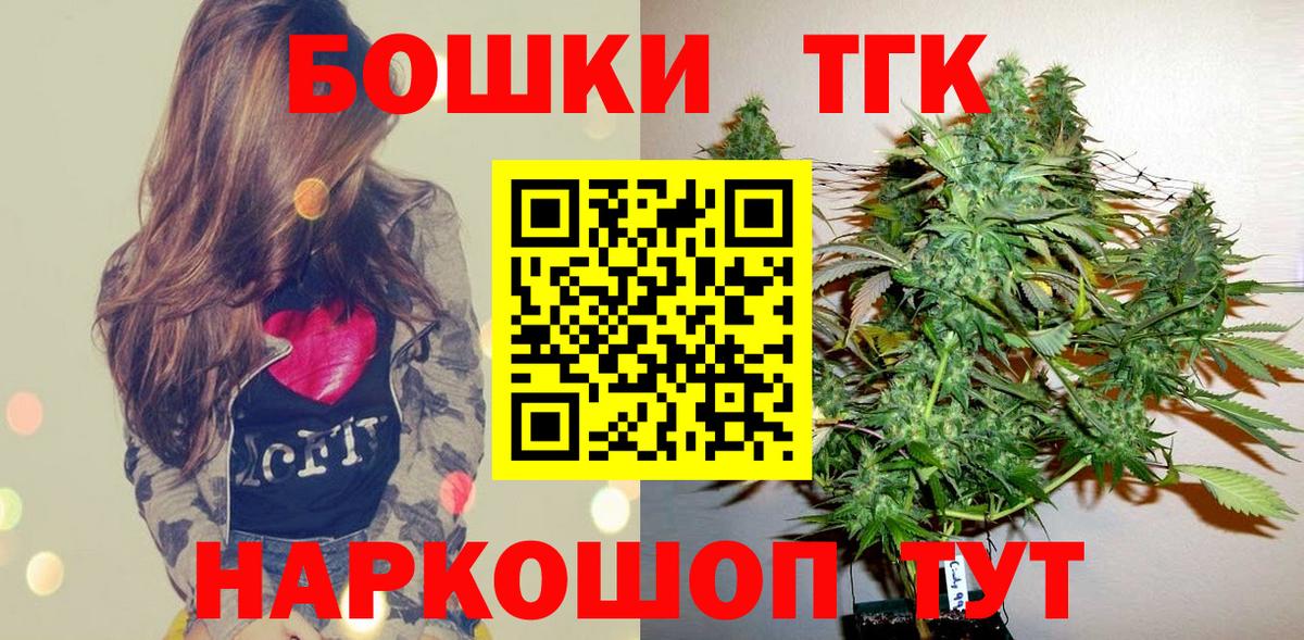 Канабис White Widow  Каннабис семена  МАРИХУАНА марихуана  Ленинск-Кузнецкий  Вход с VPN 